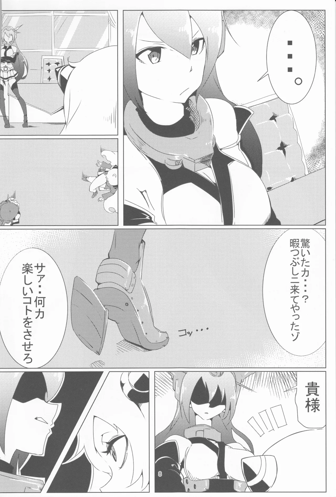 Let's go kill some time page 8 full