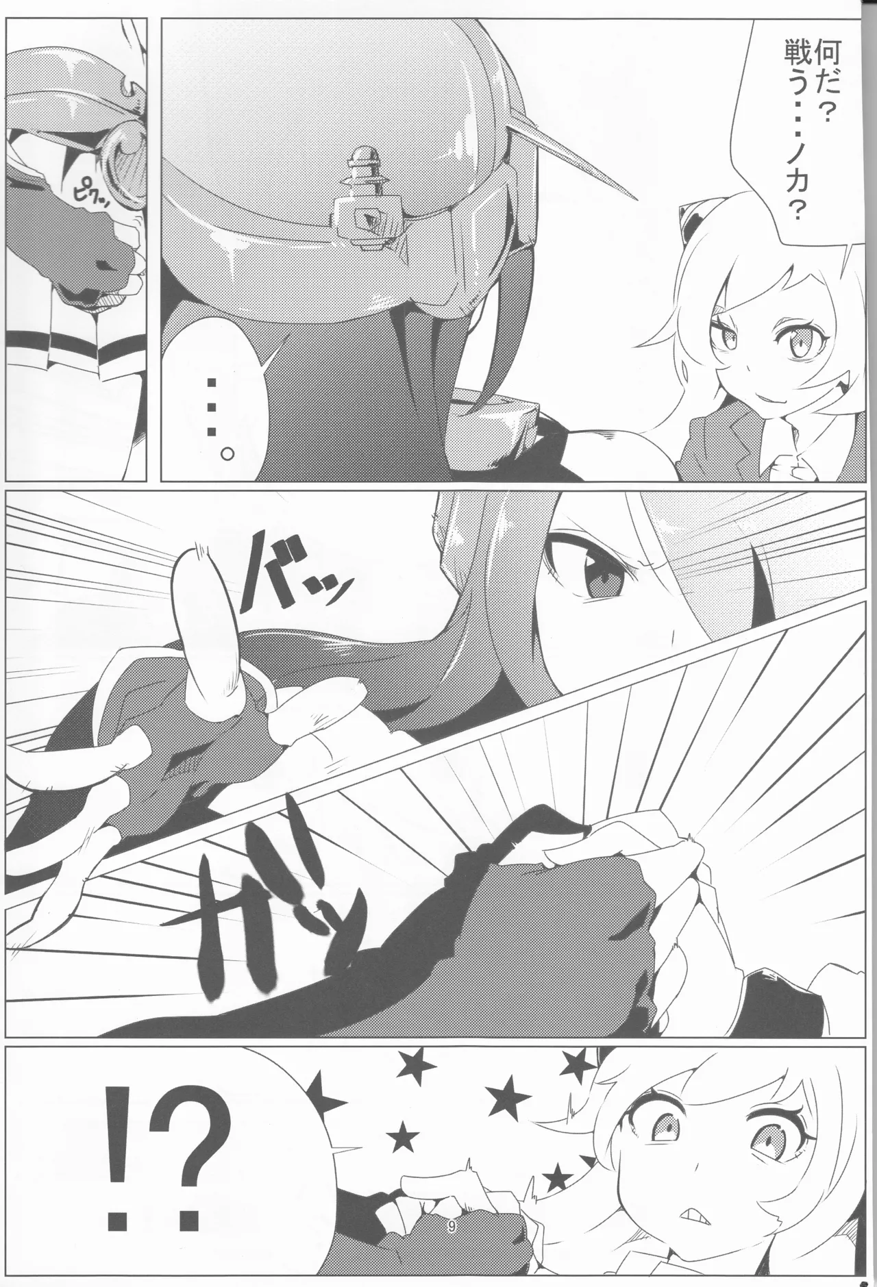 Let's go kill some time page 9 full