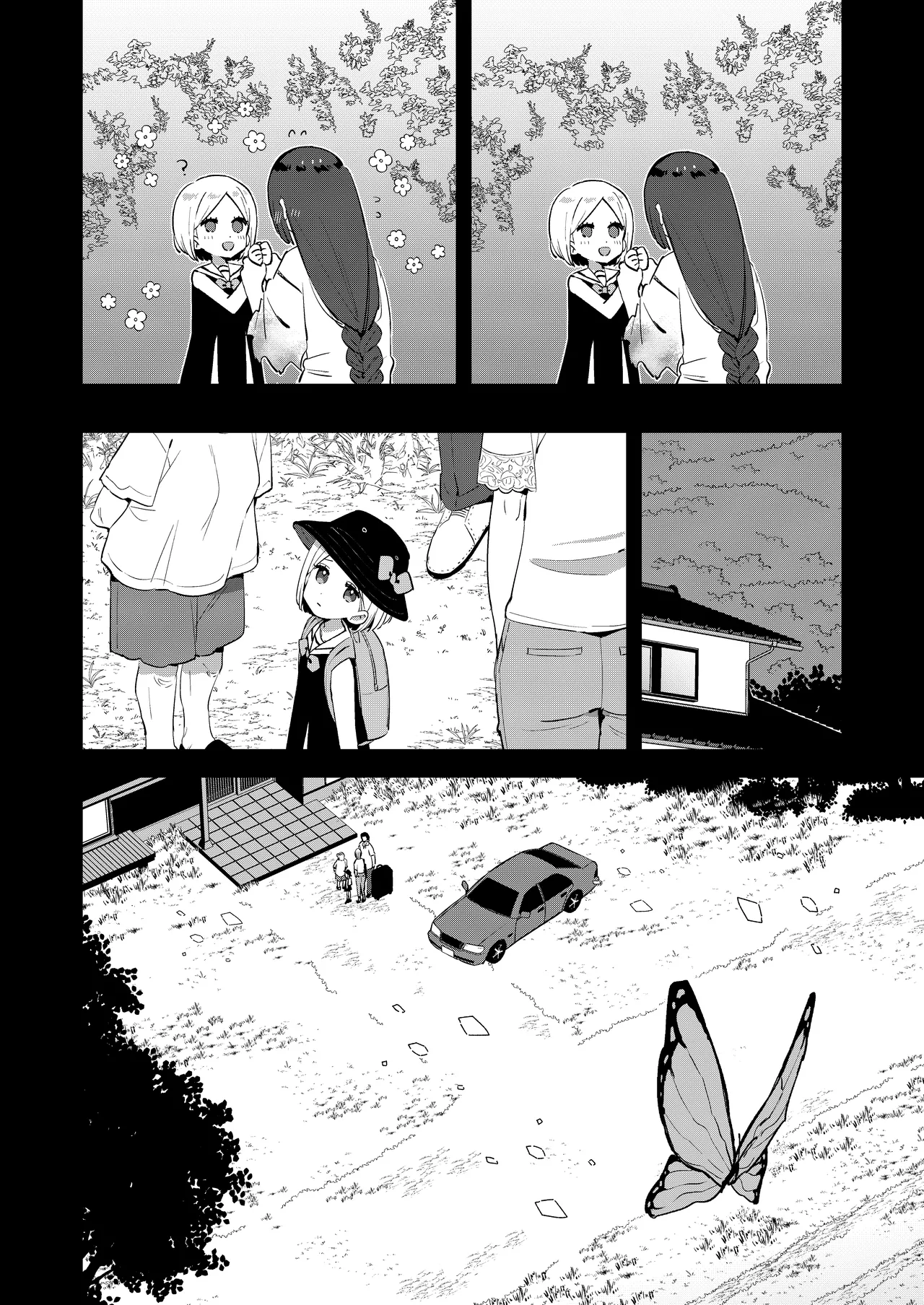 Mukashi Issho ni Asonda Onii-chan to Saikai Shitara Ano Koro to Sugata ga Kawatteinakatta Hanashi page 10 full