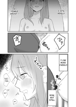 [Sun Sun Solar] Yuurei-san ni Semerareru | Touched By A Female Ghost [English] [Xanith] — page 8