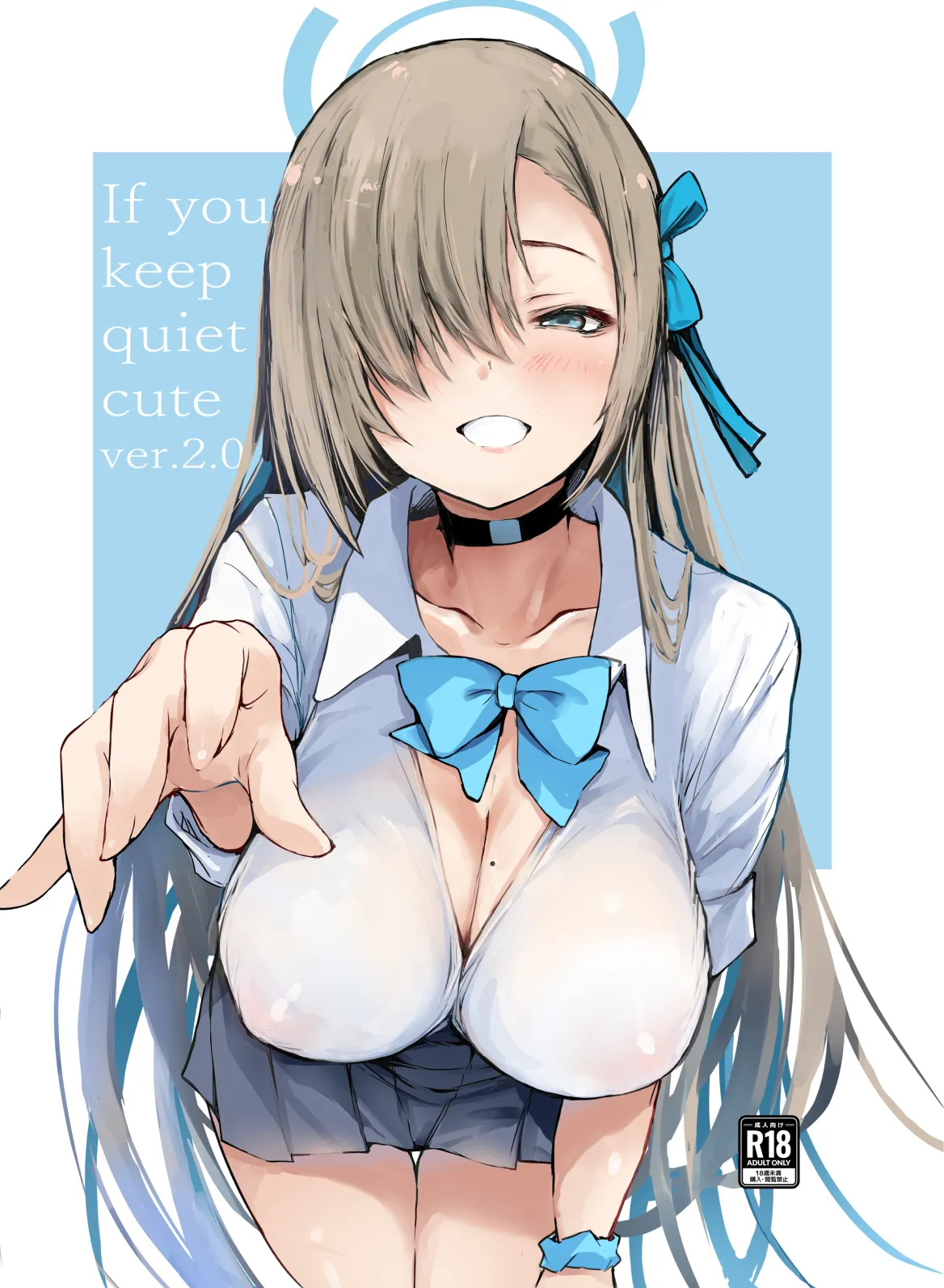 If you keep quiet cute ver.2.0 & UPSIDEver.4.0 page 1 full
