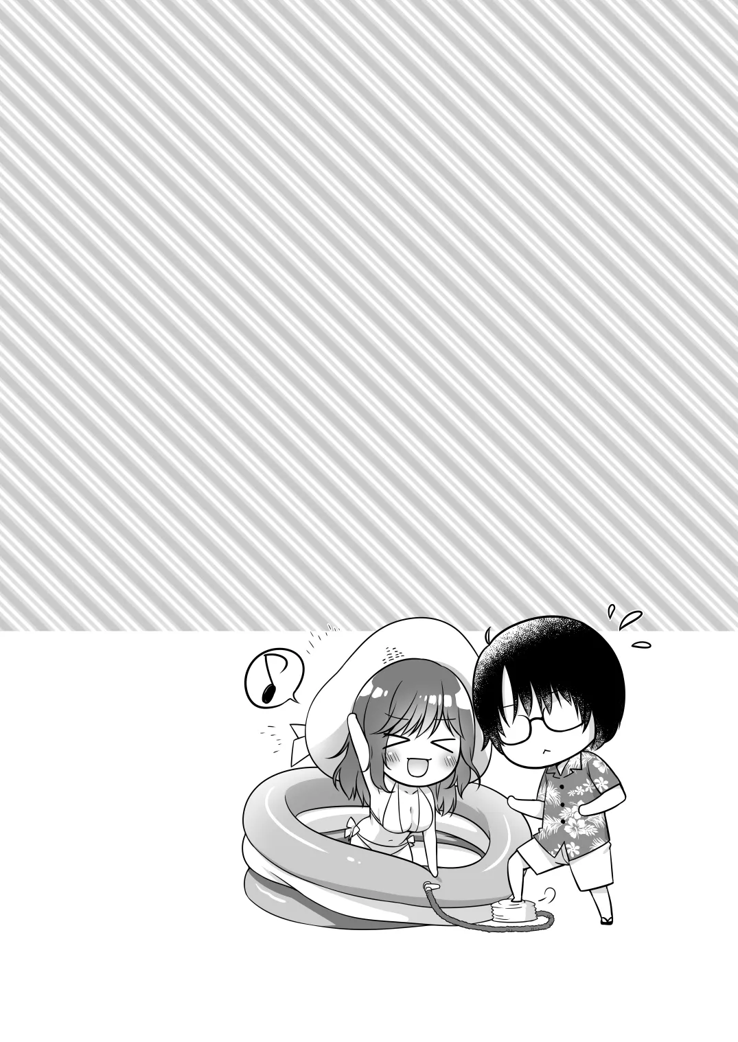 週末、どこでなにしよう？ page 3 full