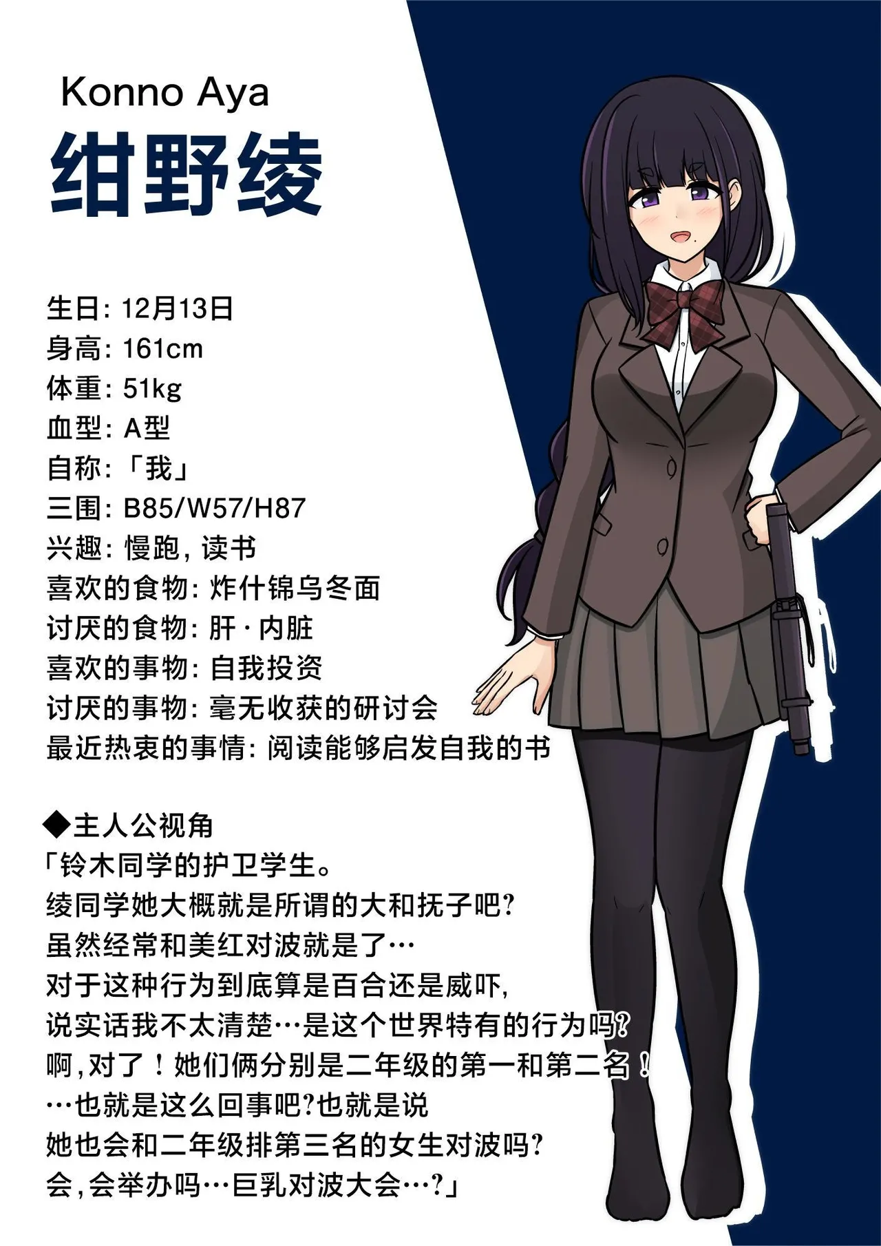 男女比1:39の平行世界は思いのほか異常 page 1 full