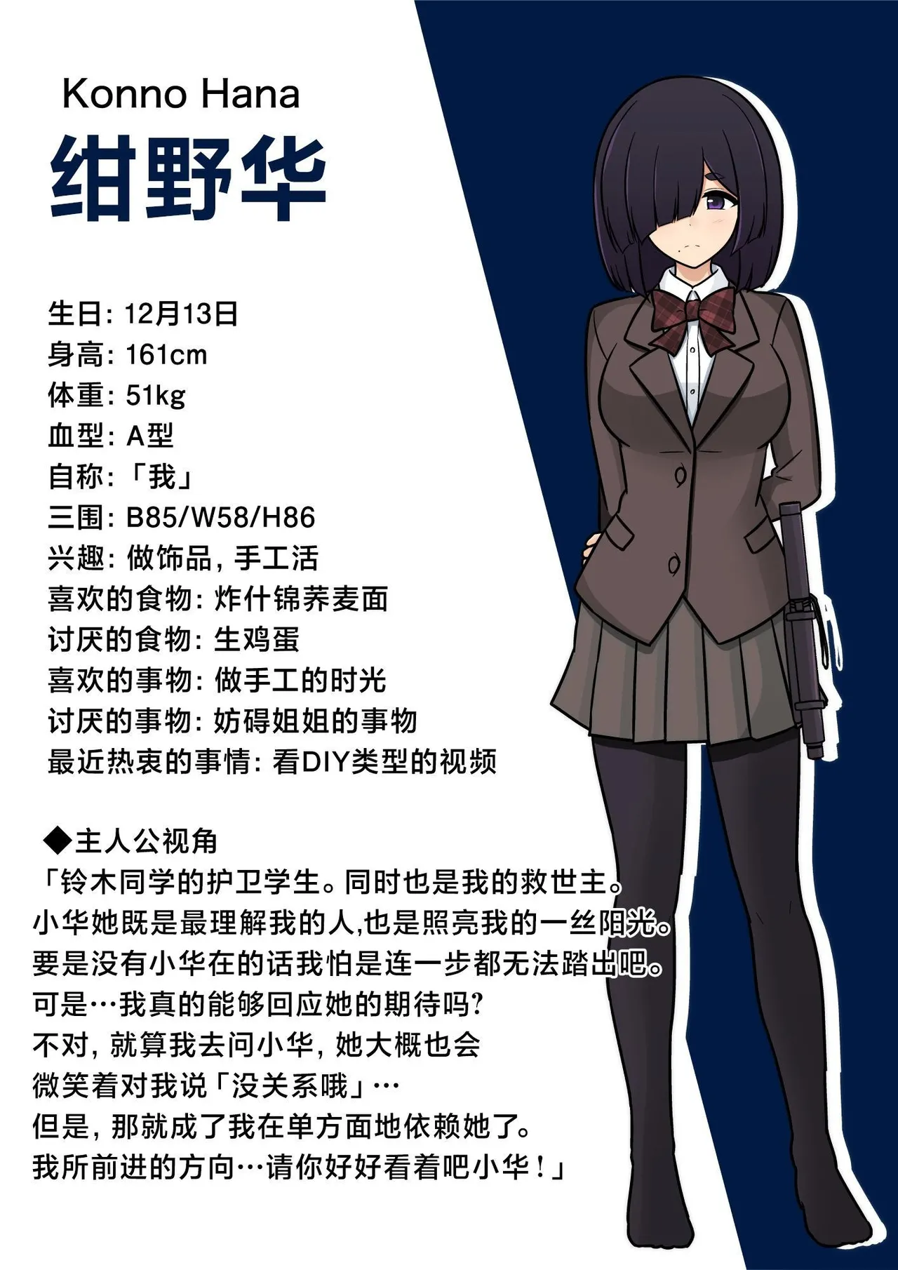 男女比1:39の平行世界は思いのほか異常 page 3 full