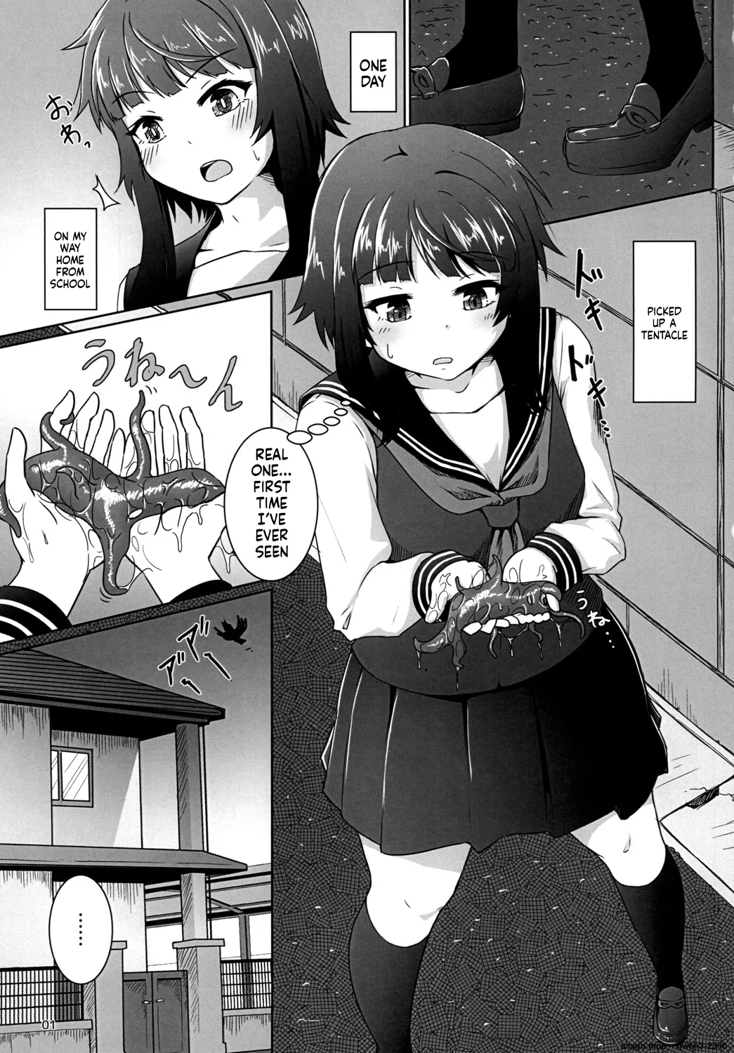 Koukishin ni Fureru Mono page 2 full