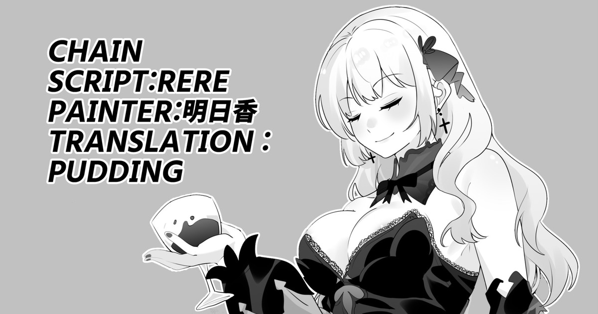 Chain page 1 full