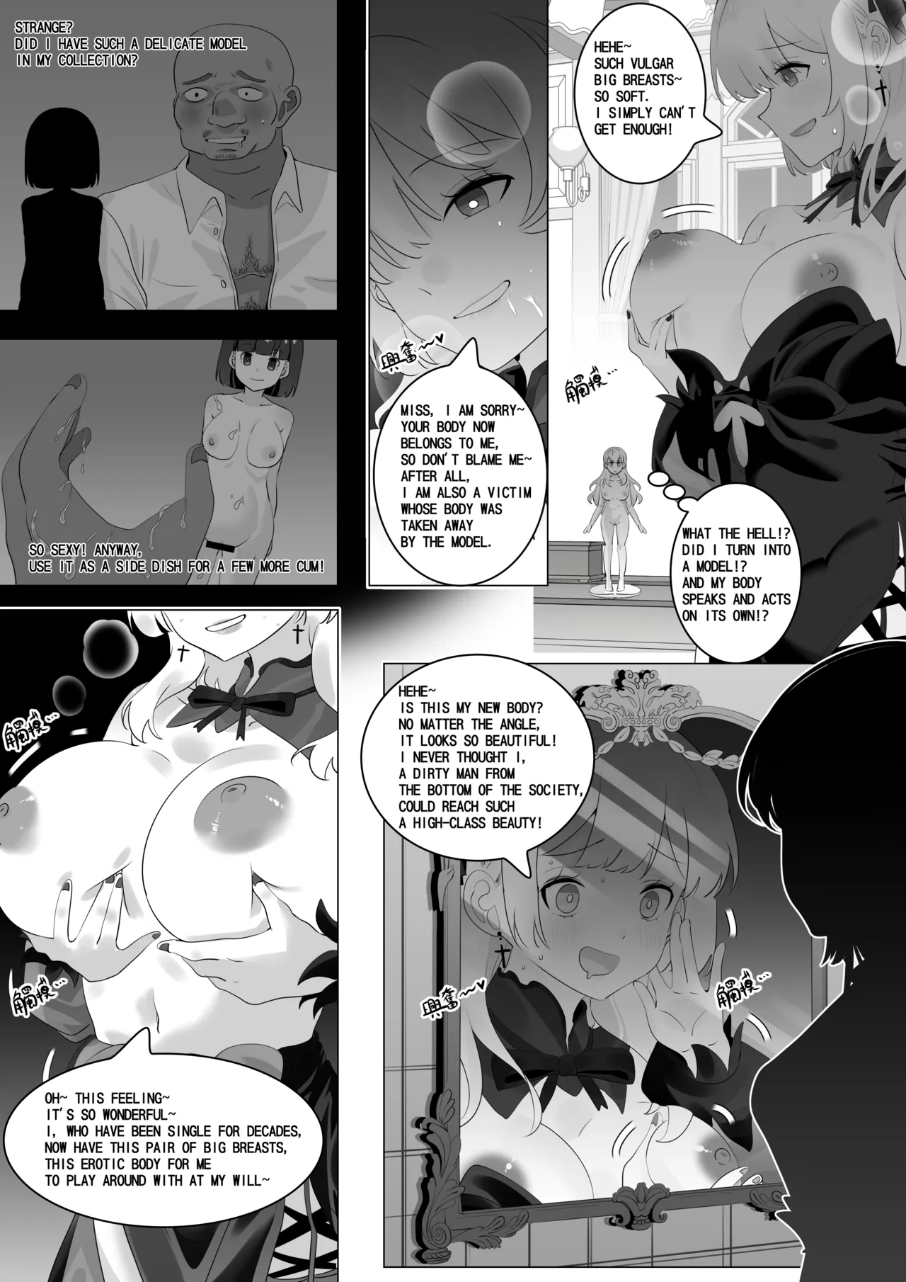 Chain page 3 full