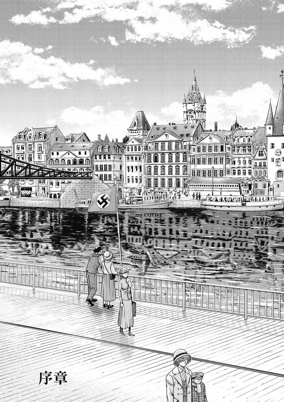 Uterus of the Blackgoat Volume. 1 | Uterus of the Blackgoat 邪神魔女 1 page 6 full