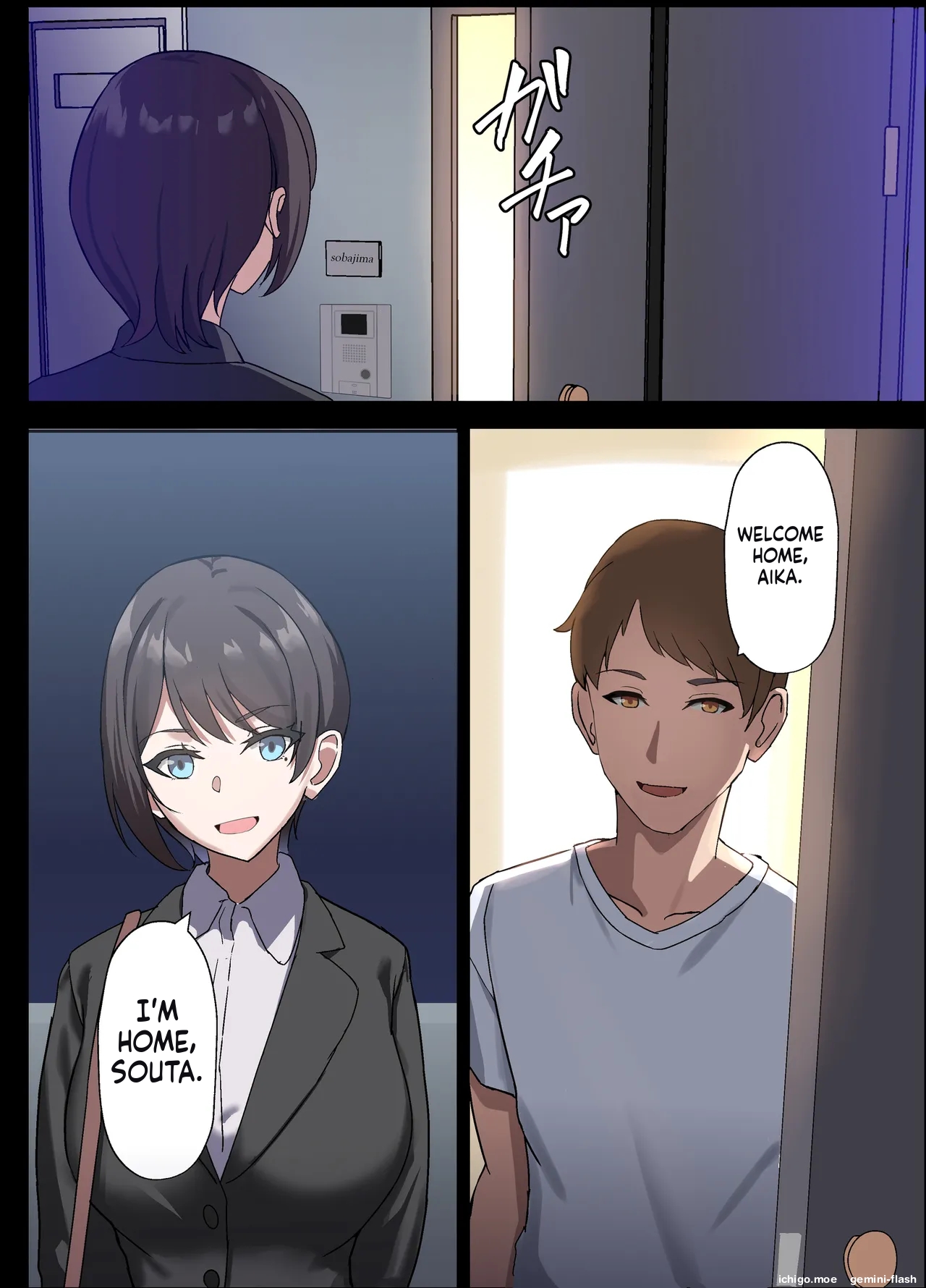 Hitozuma Onahole-hou Cool-kei Goumou Deka Nyuujo Joushi Himuro Aika  no NTR Jirei-MTL page 10 full