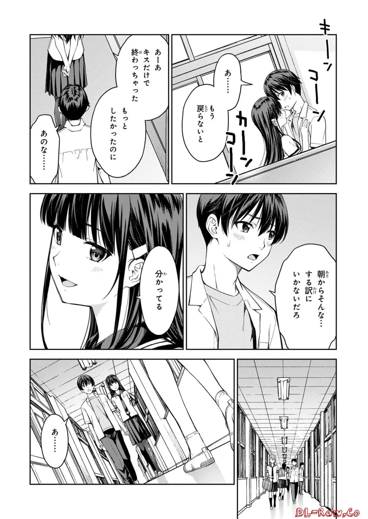 Lust Geass vol.5 page 8 full