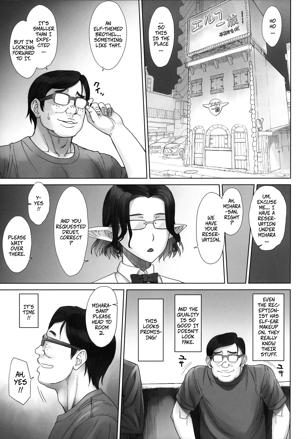 Elf Tribe Brothel 2 Durue-chan page 4 full