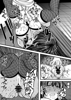 [JK-Pasta (Kurata Muto)] Jinkaku Haisetsu!! Idol JK Oni Acme ~Miyuki Hen~ [English] [SCANMTL] [Digital] — page 20