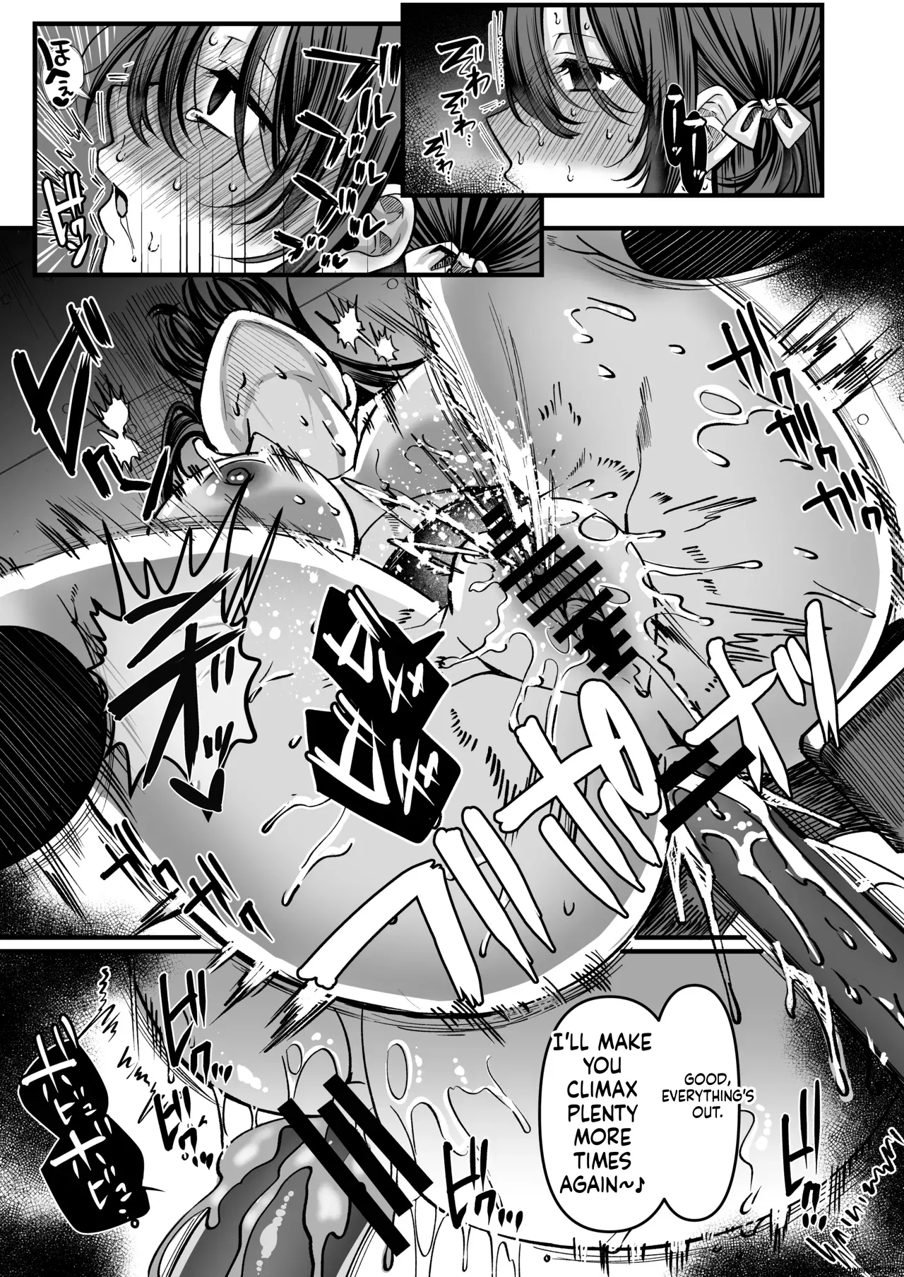 Jinkaku Haisetsu!! Idol JK Oni Acme ~Miyuki Hen~ page 4 full