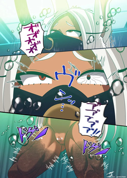 [PLUTO (Fudou Shin)] オカサレウサギ — page 12