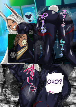 [PLUTO (Fudou Shin)] オカサレウサギ — page 17