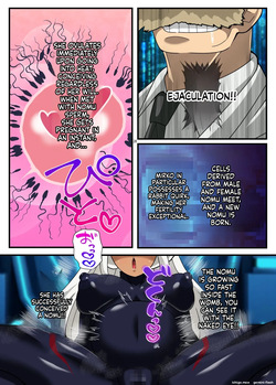 [PLUTO (Fudou Shin)] オカサレウサギ — page 20