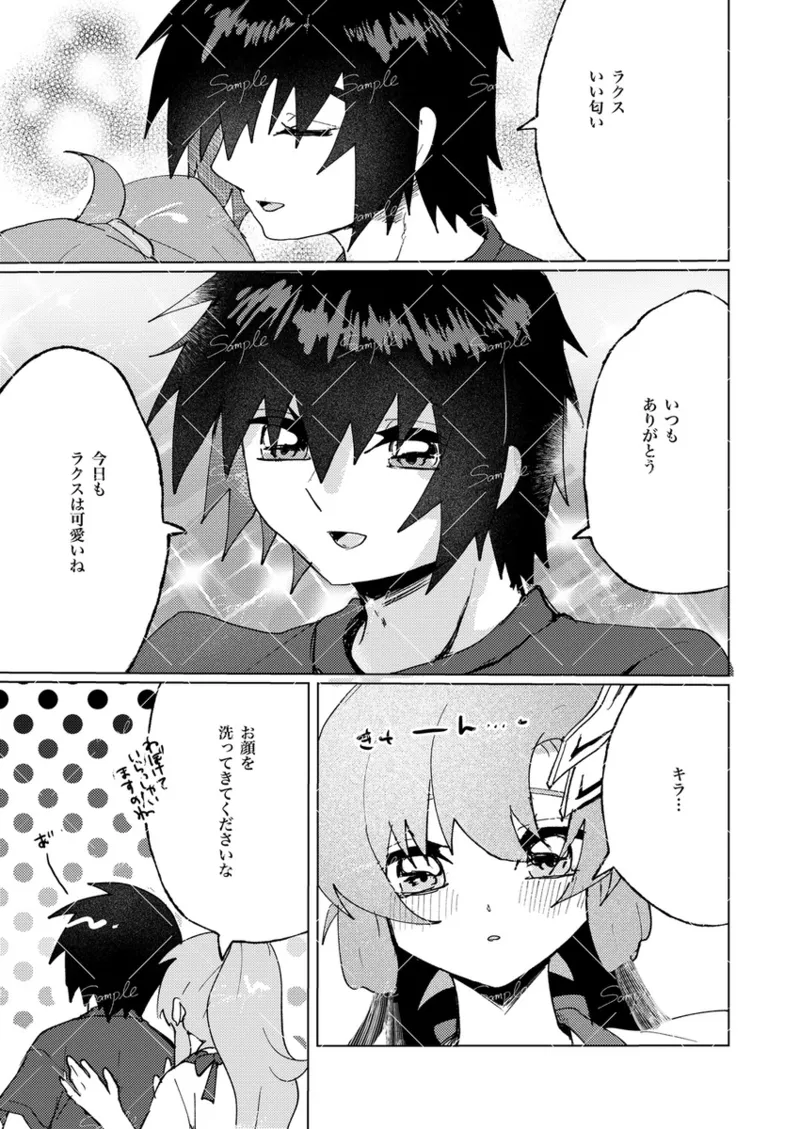 about me about you page 4 full