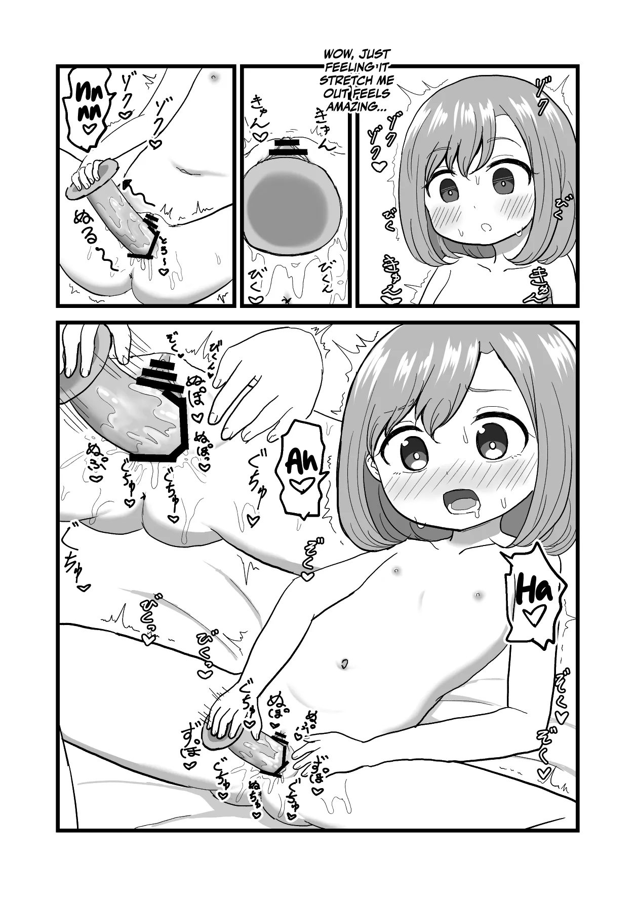 Kimochi Ii kara Yamerarenai | It Feels So Good, I Can't Stop! page 6 full