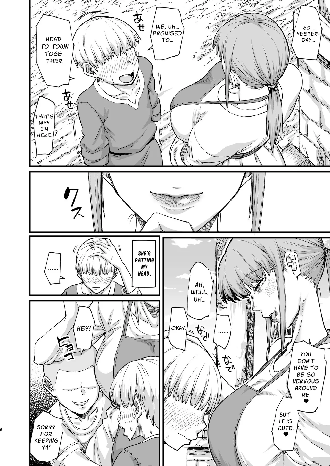 Katsute Eiyu datta, Onna Tachihe. | To the Women Who Were Once Heroes page 6 full