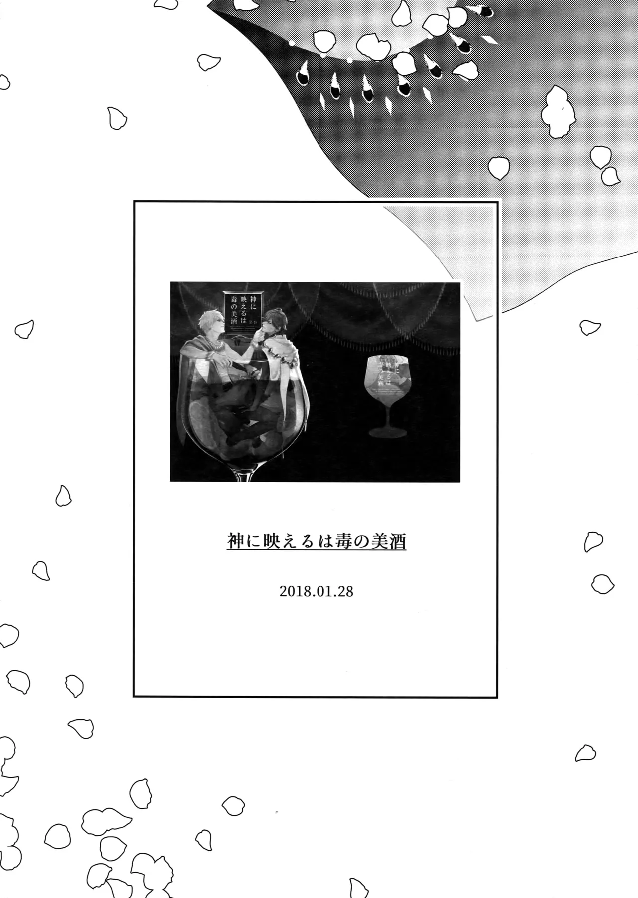 Re tkciao Tenchi Kogareru kin no Mutsugoto page 3 full