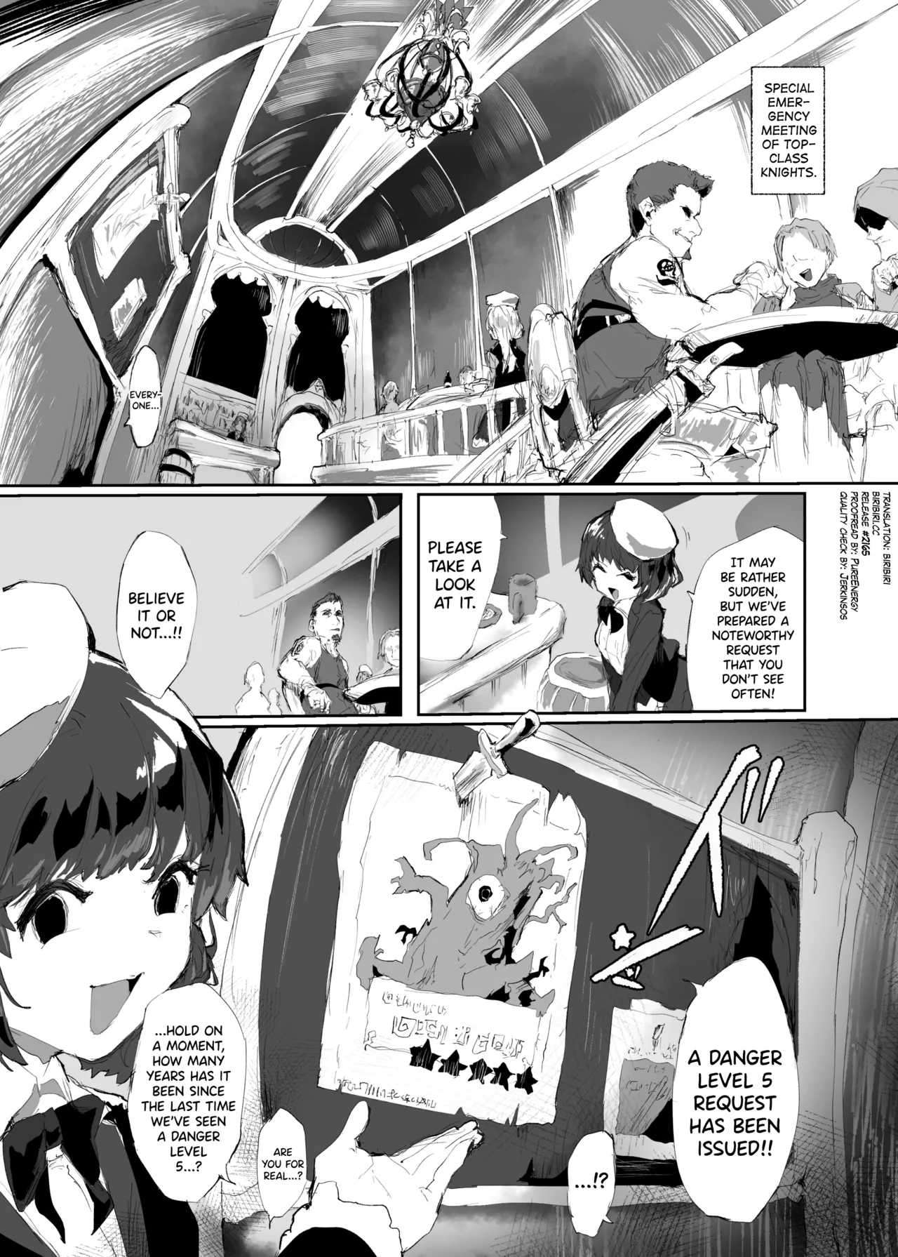 Juusan Kishi-tachi no Songen Cli Hakai page 3 full