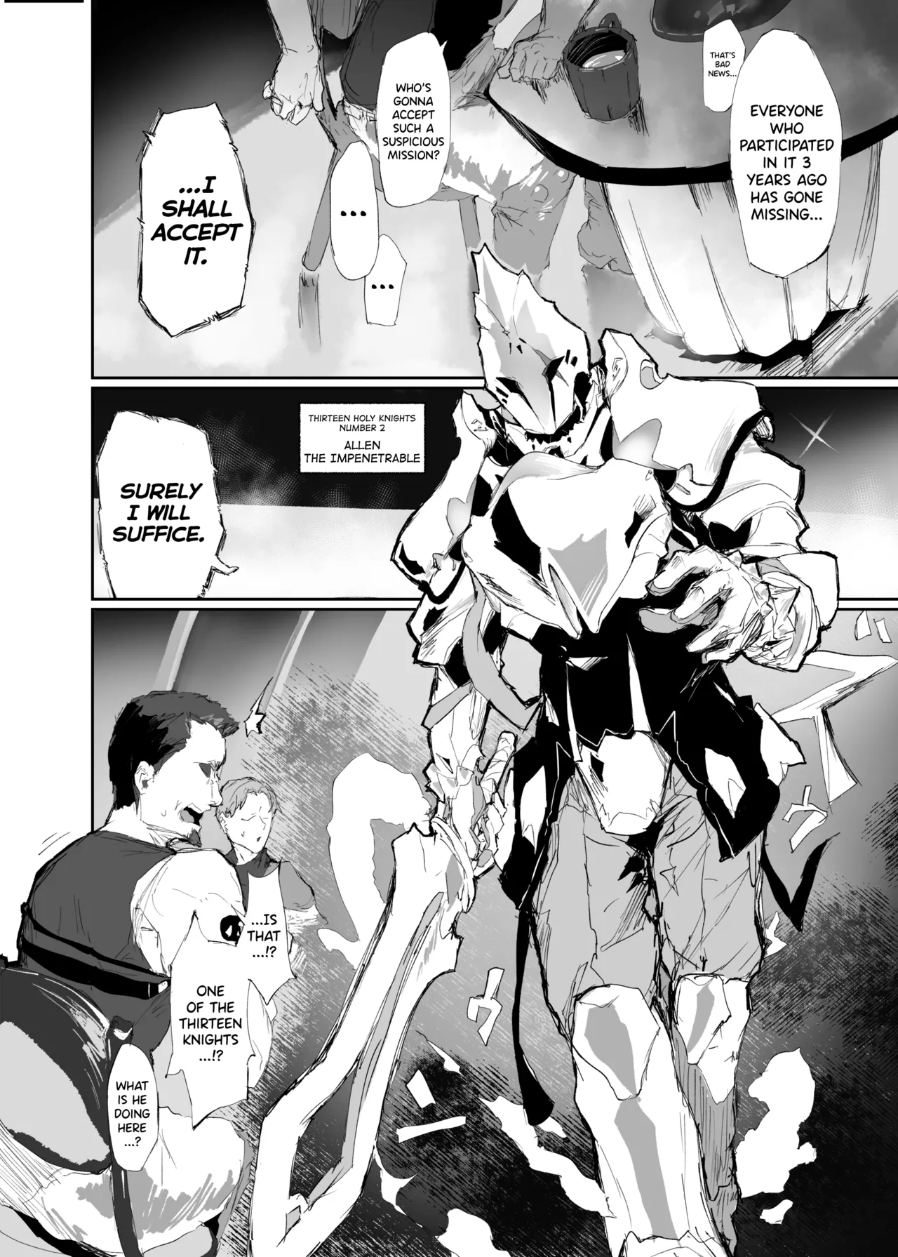 Juusan Kishi-tachi no Songen Cli Hakai page 4 full