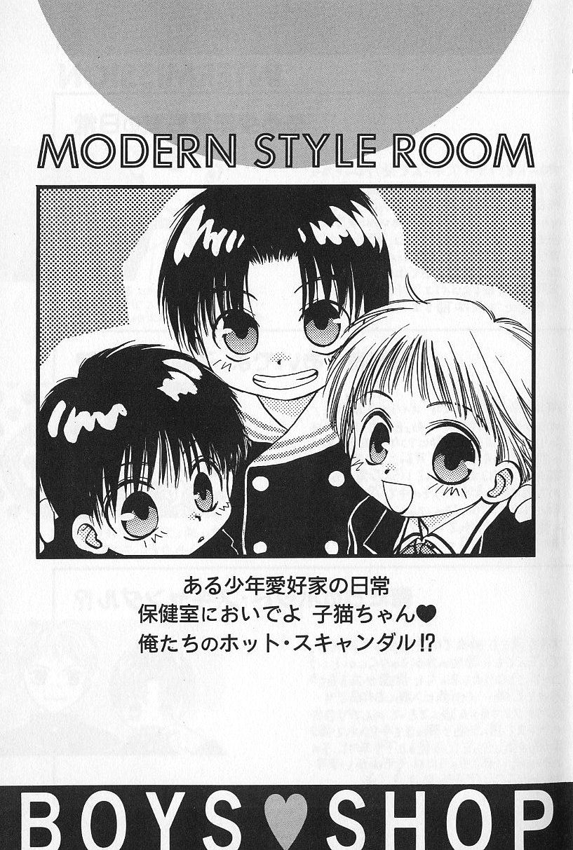BOYS SHOP page 7 full