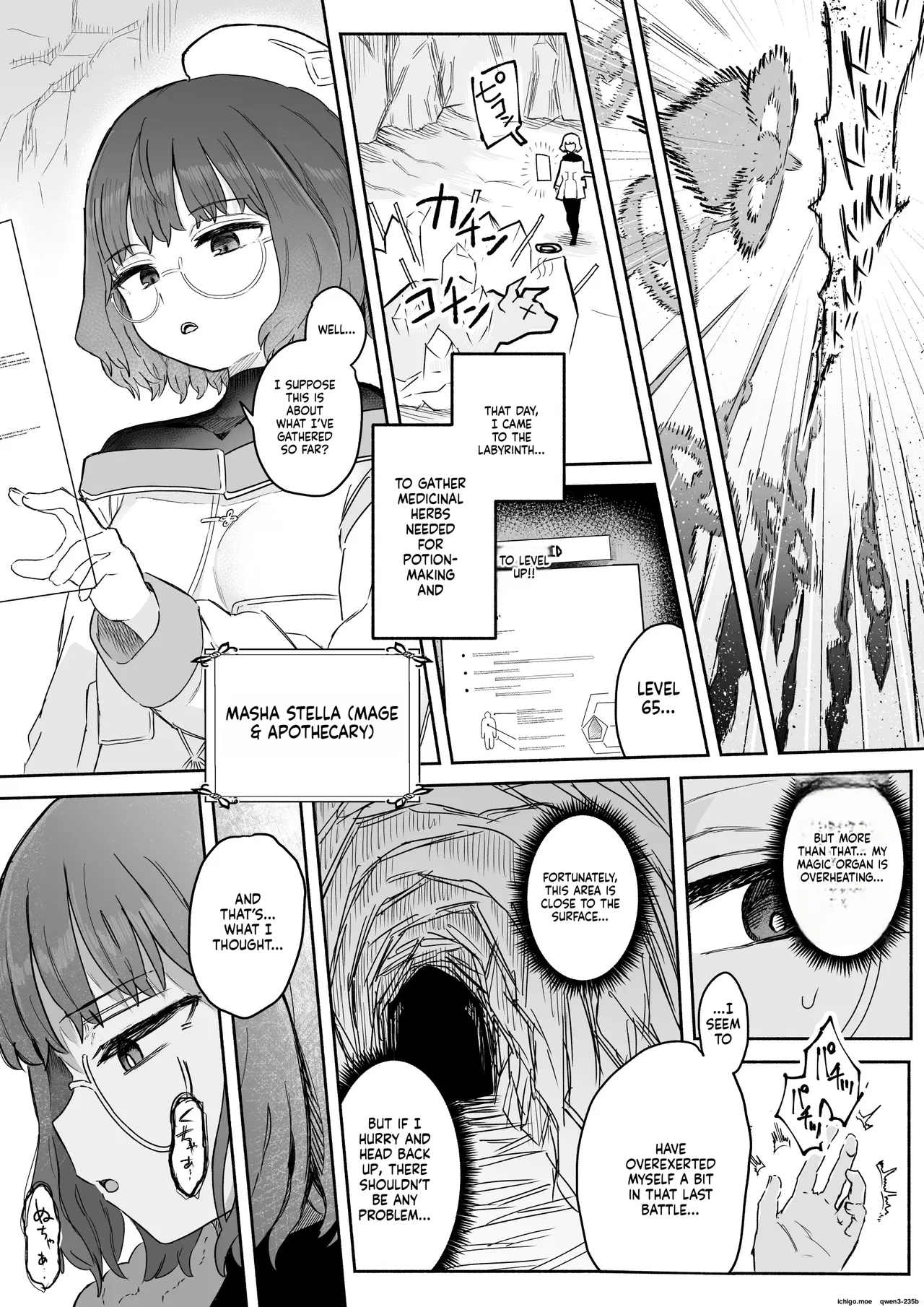 S-Rank Mahoutsukai Henitai Drain Shokushu ni Haiboku page 3 full