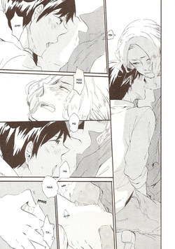 [LIBERO (Kimura)] In the world, and the sea. (Hetalia Axis Powers) [English] — page 16