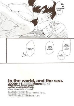 [LIBERO (Kimura)] In the world, and the sea. (Hetalia Axis Powers) [English] — page 21