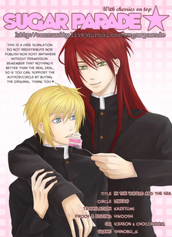 [LIBERO (Kimura)] In the world, and the sea. (Hetalia Axis Powers) [English] — page 23
