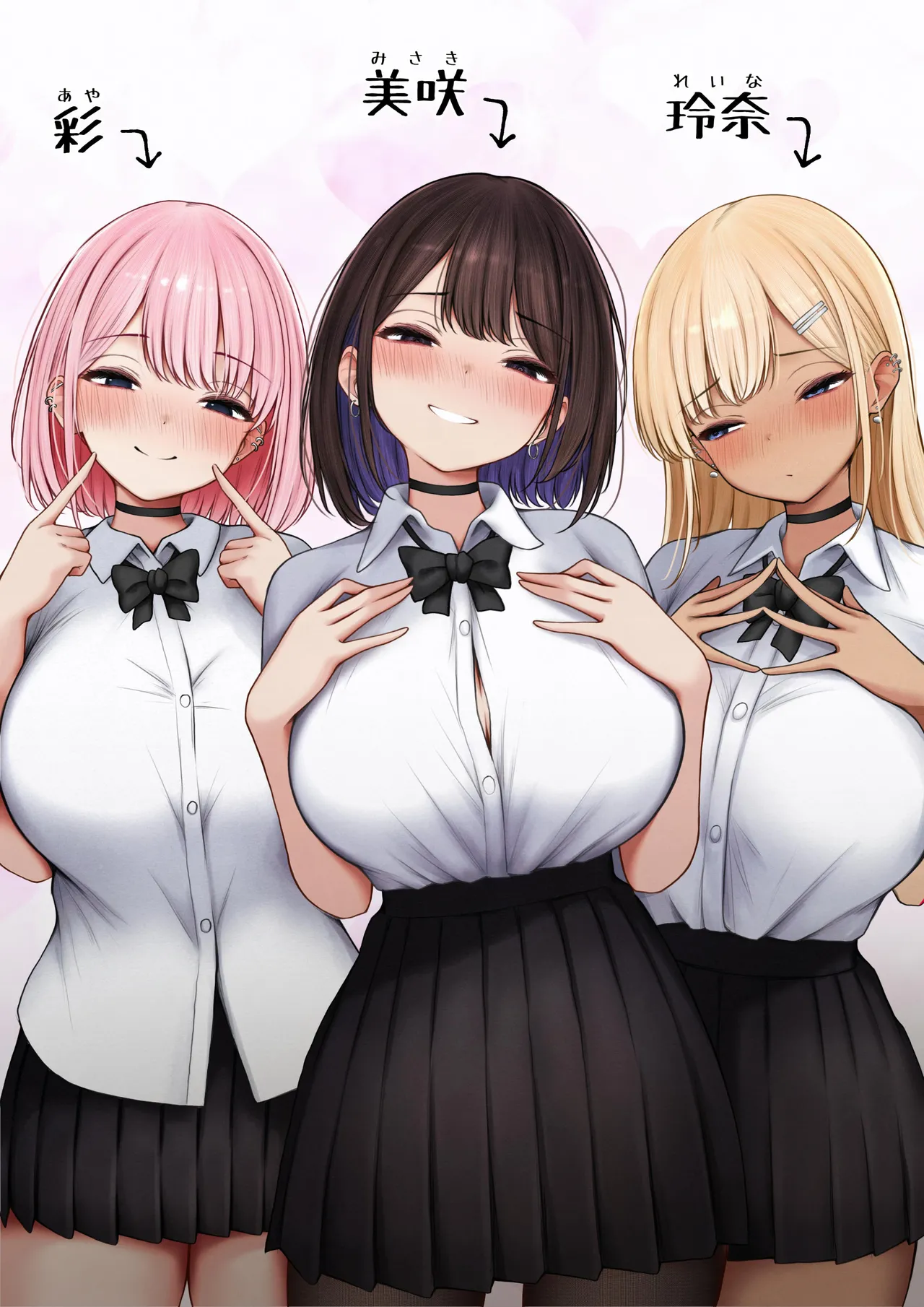 Boku no Heya ga Osananajimi Gyaru no Yari Heya ni Natta Hanashi Onsen Ryokan Hen | 关于我的房间变成了辣妹青梅竹马做爱的房间的故事 page 2 full