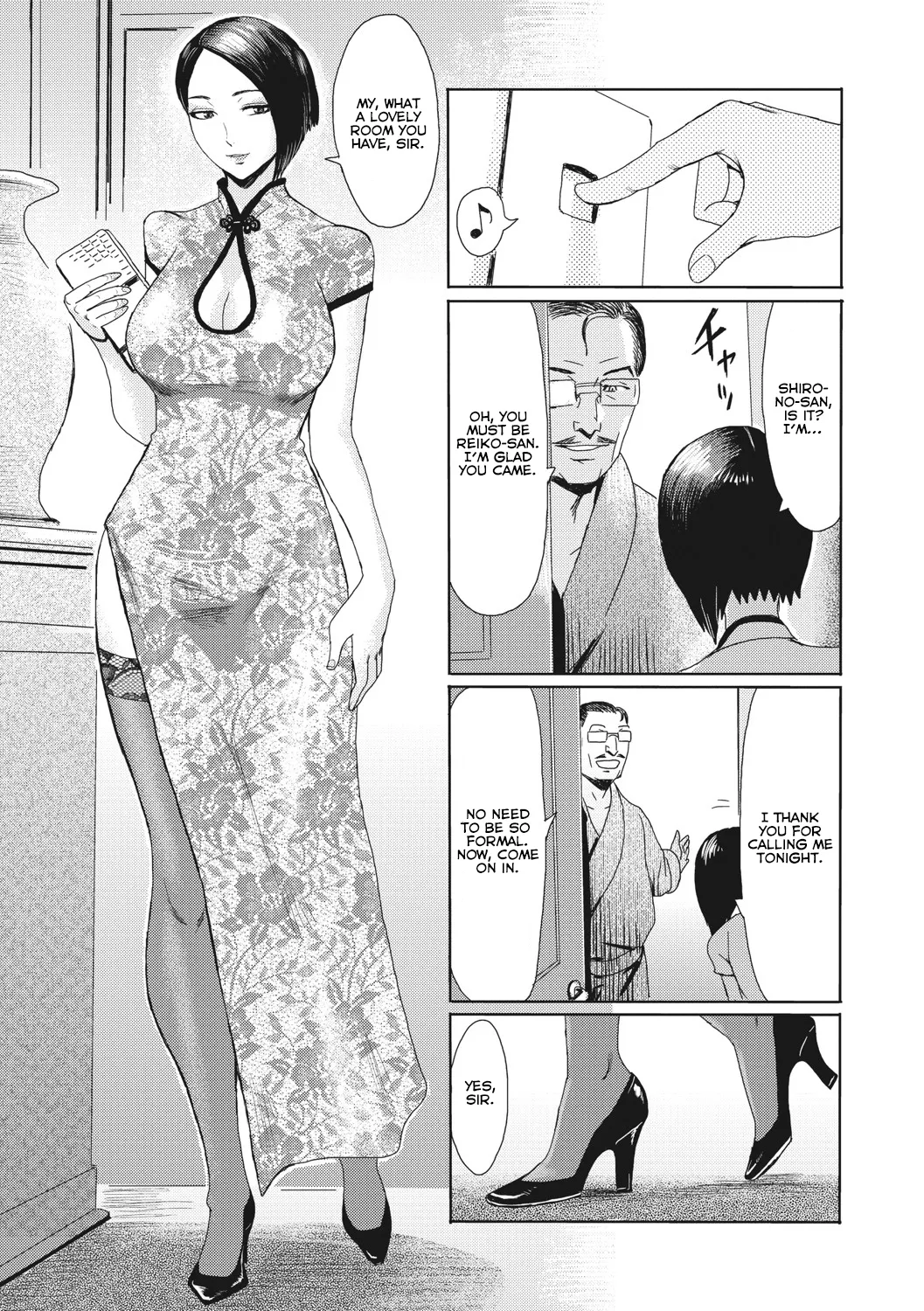 Married Woman Club: Glass Slippers page 4 full