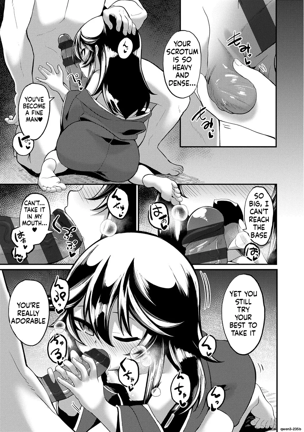 「鵺のなく夜に」 page 9 full