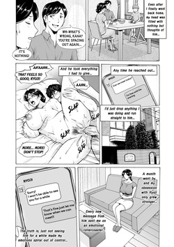 [Hoshino Ryuichi] Seifukusha ~Yami ni Ochiru Hitozuma-tachi~ | Sexploiter: Housewives Falling Into Darkness [Digital] [ENGLISH] — page 20