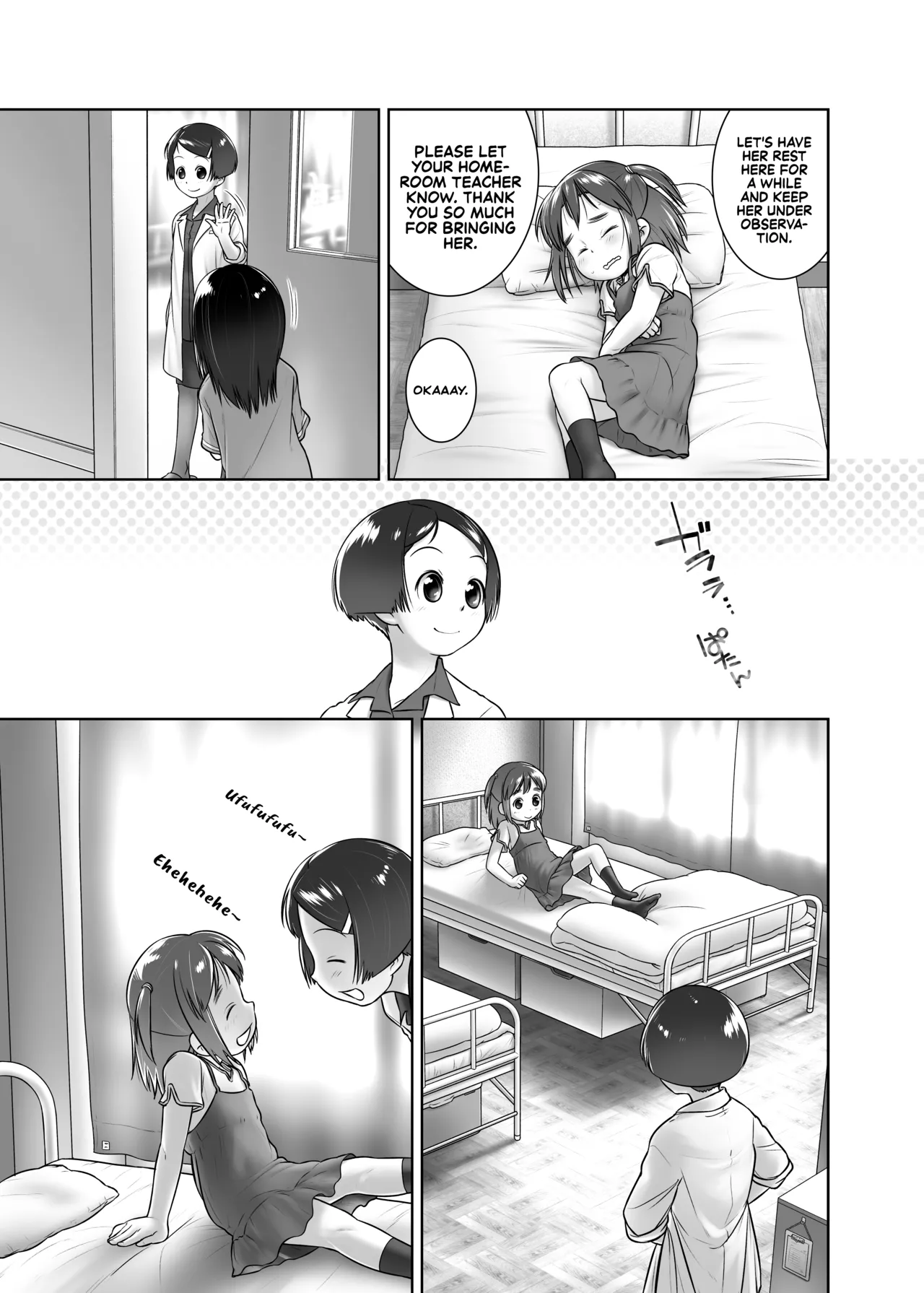 Oshikko Sensei 1 Redrawn page 4 full