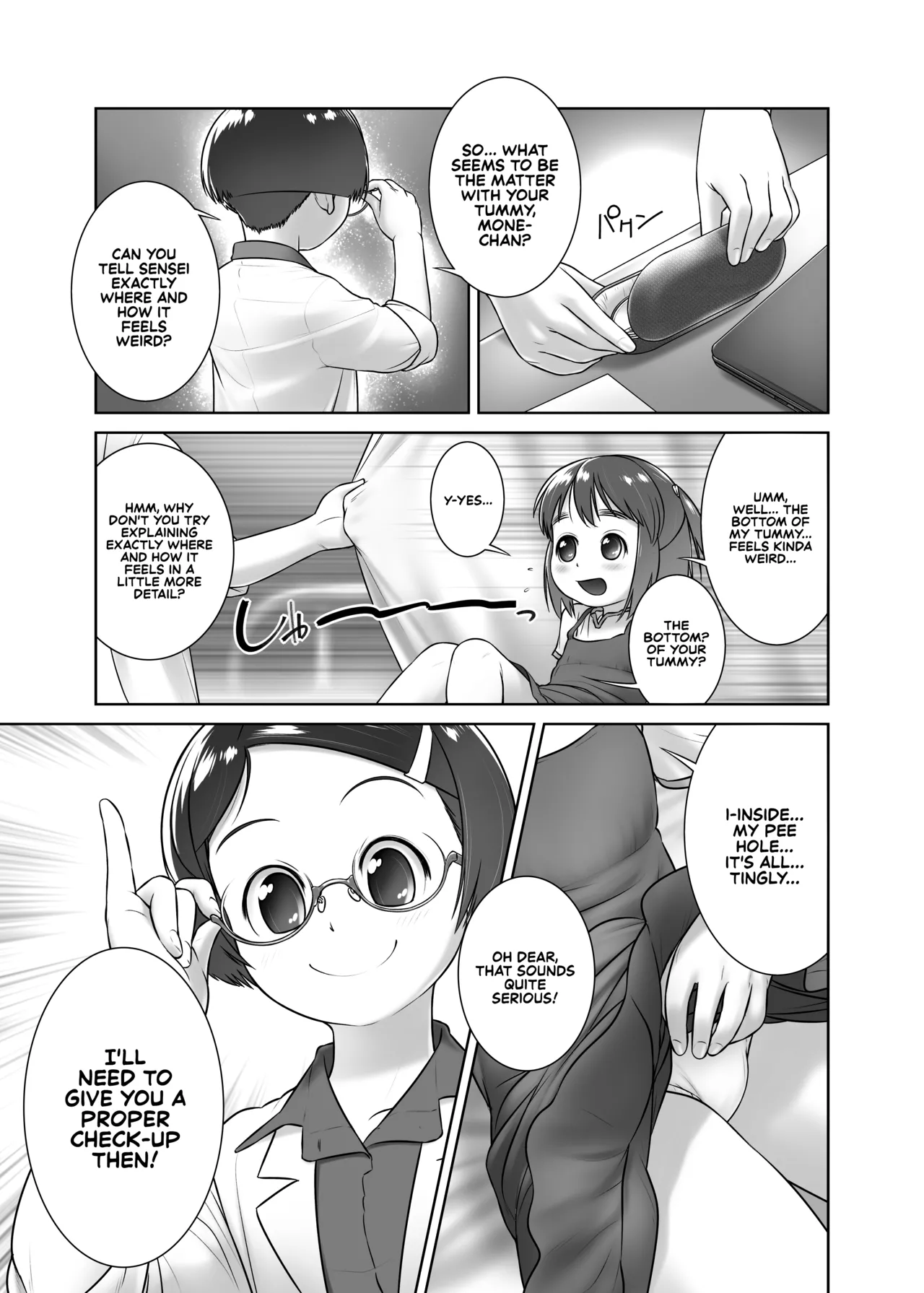 Oshikko Sensei 1 Redrawn page 6 full