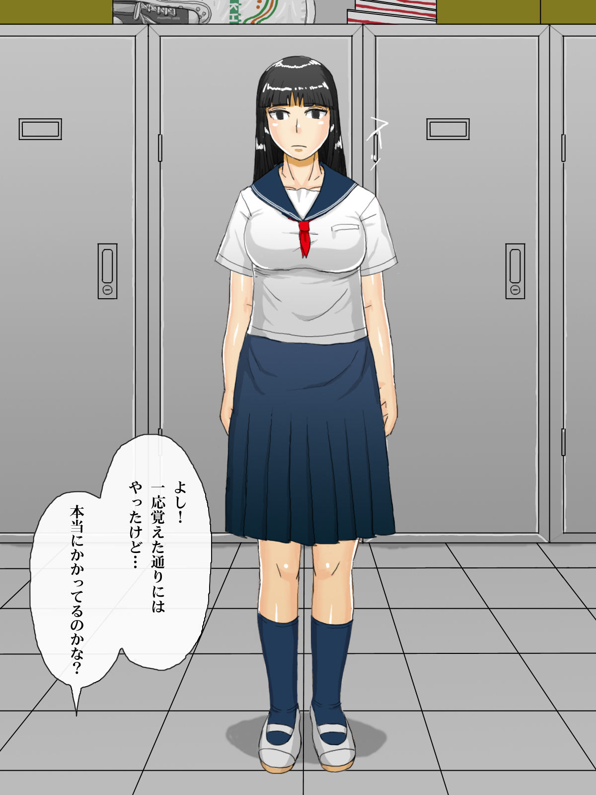 催眠で誤認させ生活委員のクラスメイトを俺専用の肉便器にするまで page 5 full