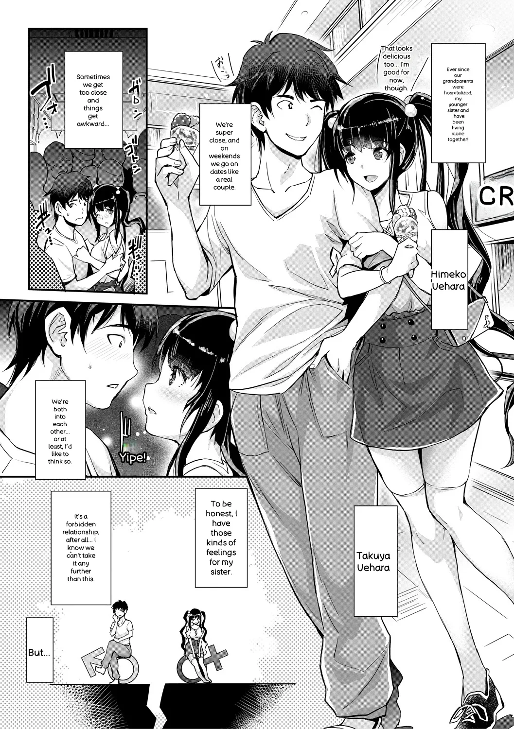 H na Imouto Mao wa Haramitai! page 5 full