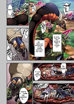 [Ameiro Biscuit (Susuanpan)] Cell no Esa II (Dragon Ball Z) — page 11