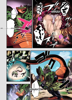 [Ameiro Biscuit (Susuanpan)] Cell no Esa II (Dragon Ball Z) — page 17