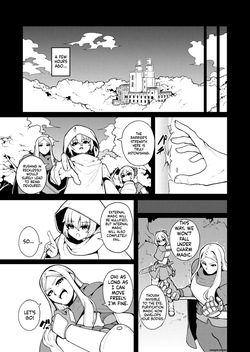 [Kirikirimai (Enu)] Joou-sama no Oshokuji [English] [SCANMTL] — page 16