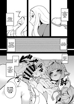 [Kirikirimai (Enu)] Joou-sama no Oshokuji [English] [SCANMTL] — page 17