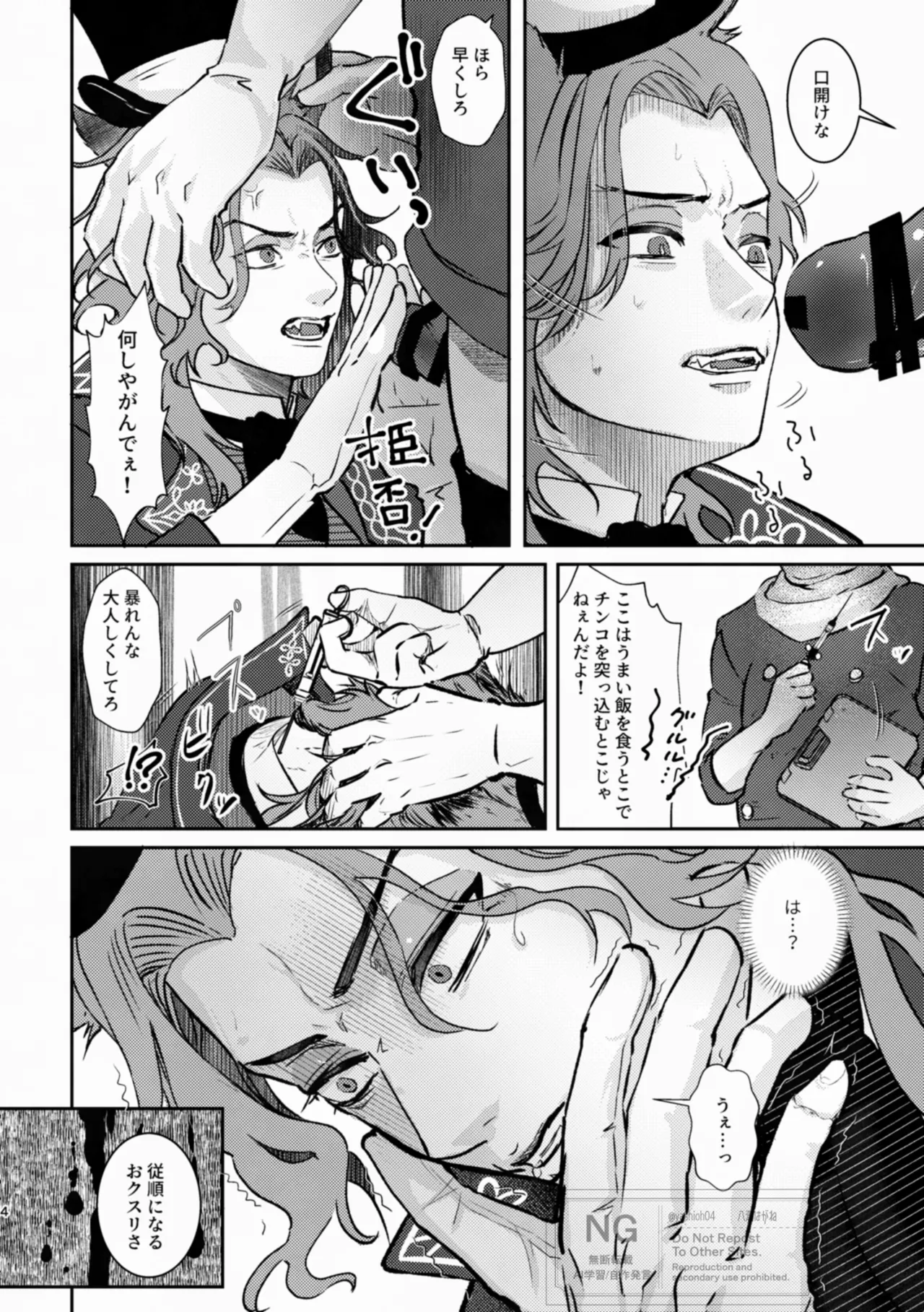 Giocattoli a carica page 4 full