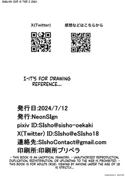 [NeonSIgn (SIsho)] Sa, Sakuga Shiryou dakara... [English] [SCANMTL] [Digital] — page 18