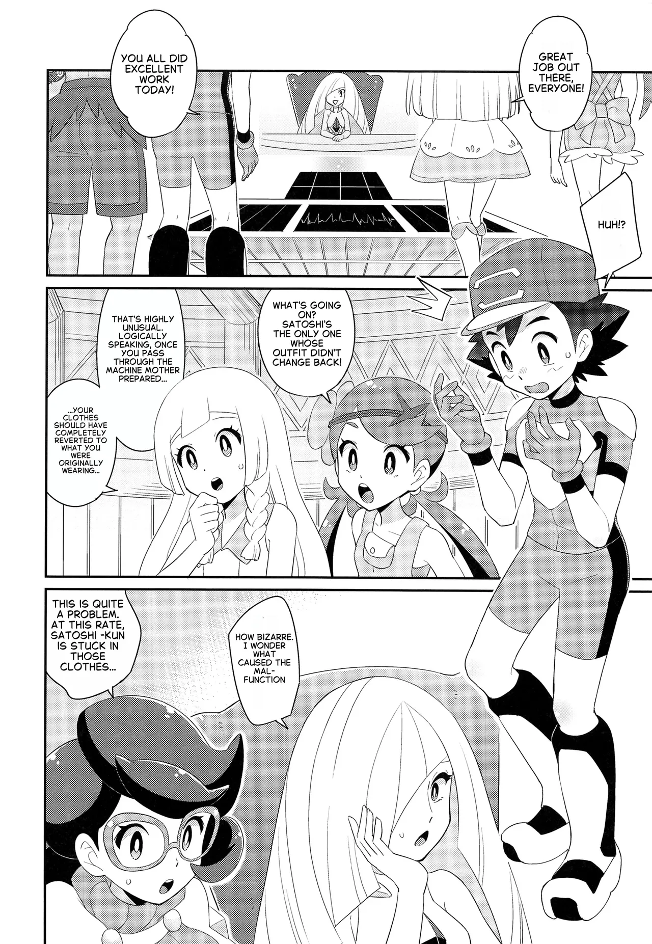 Satoshi-kun  of the Ultra Guardians gets a naughty punishment page 2 full