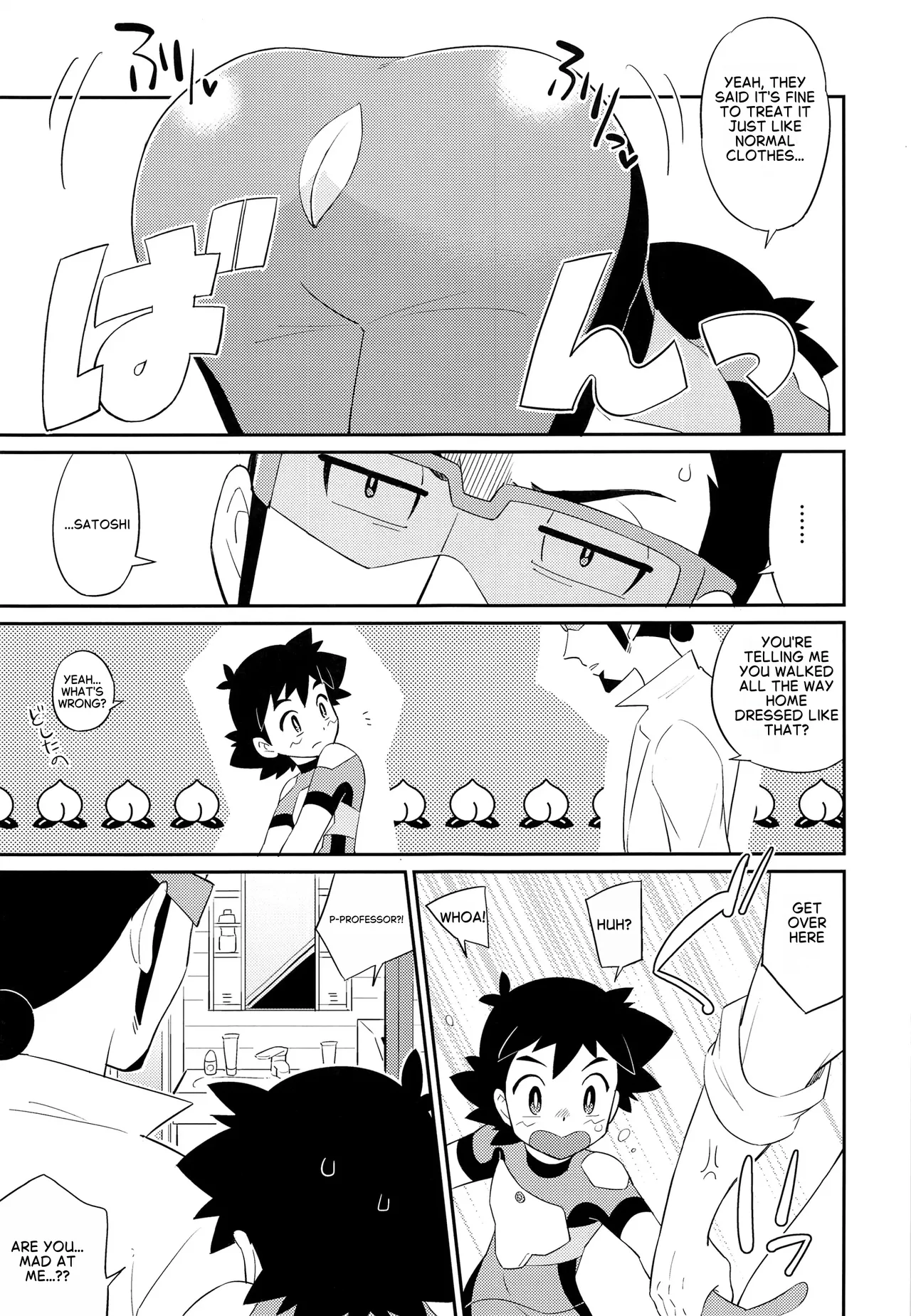 Satoshi-kun  of the Ultra Guardians gets a naughty punishment page 5 full