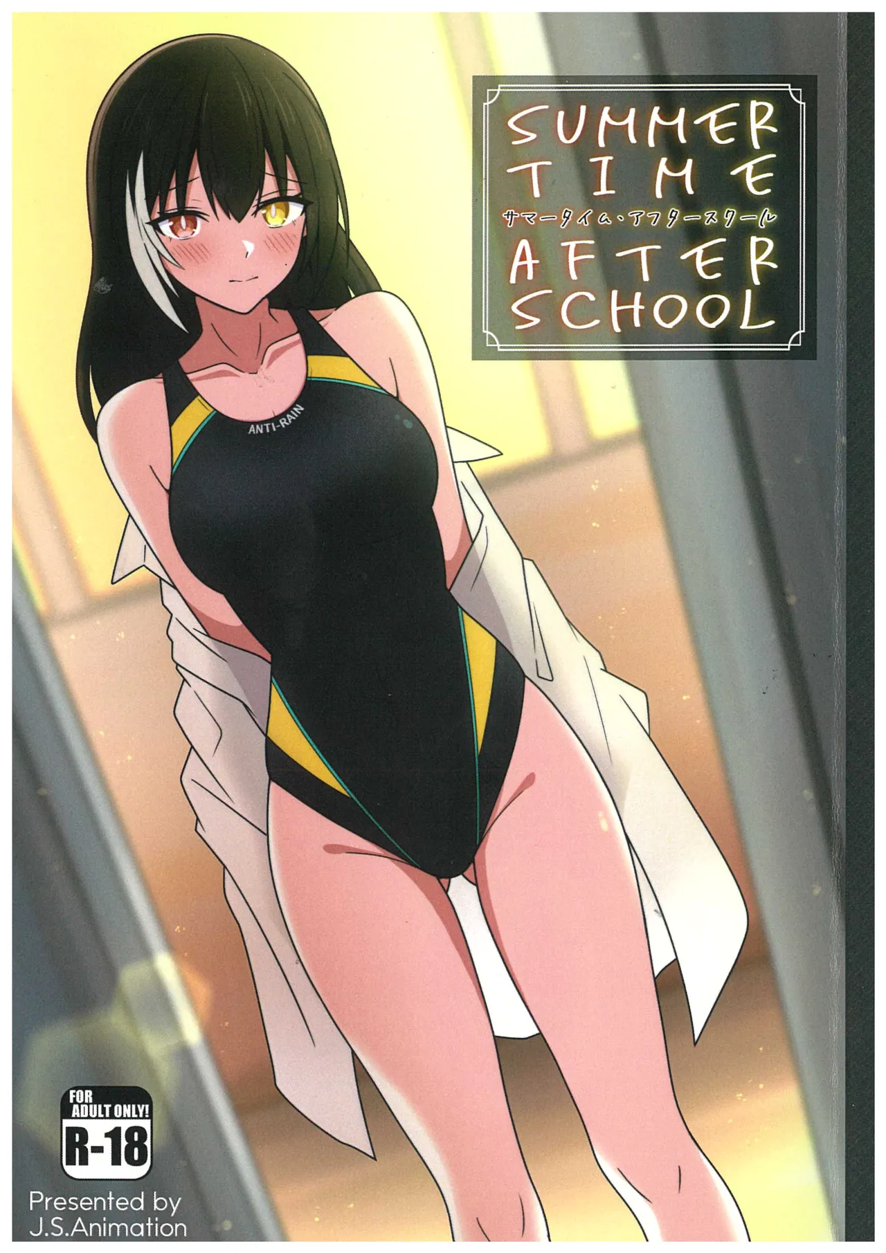 SUMMER TIME AFTER SCHOOL page 2 full
