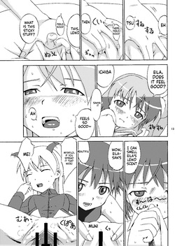 [Seza Team (sezan)] EILA ISM (Strike Witches) [English] [ScanMTL] [Digital] — page 14
