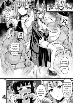 [Steel Mayonnaise (Higuchi Isami)] Niku Miko no Utage Gaiden ~Tsuru no Ongaeshi~ [Digital] [Eng][MTL] — page 18